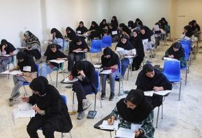 زمان ثبت‌نام در آزمون کتبی سنجش شخصیت داوطلبان پذیرفته شده جذب عمومی و اختصاصی منصب قضا