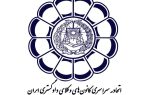 مهلت ثبت‌نام آزمون وکالت کانون‌های وکلای دادگستری تمدید نمی‌شود
