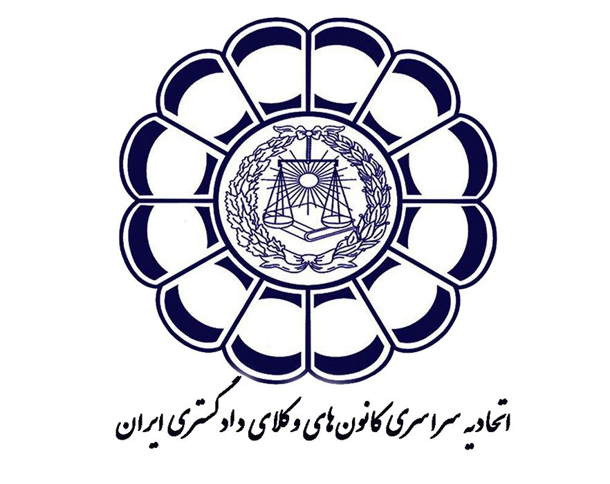 مهلت ثبت‌نام آزمون وکالت کانون‌های وکلای دادگستری تمدید نمی‌شود