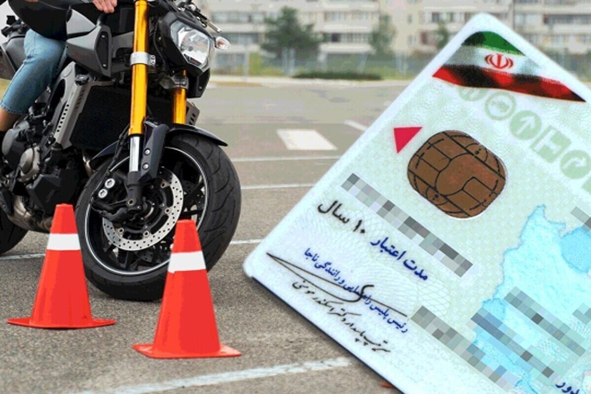 آغاز صدور گواهینامه موتورسیکلت برای نوجوانان ۱۶ ساله