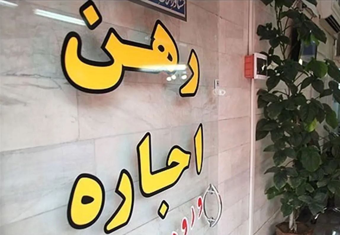 آیا قراردادهای اجاره مسکن دو ساله زندگی مستأجران را تغییر می‌دهد؟