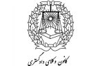 رئیس جدید کانون وکلای دادگستری مرکز انتخاب شد