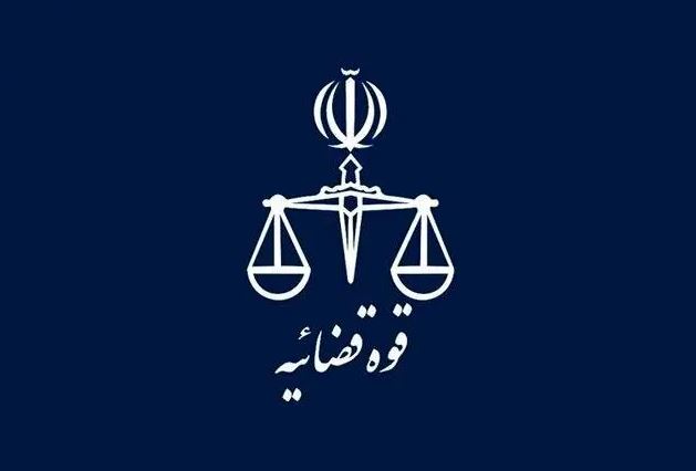 انتقال اموال با وکالت‌نامه‌های کنسولی از اسفند ۱۴۰۴ منوط به استعلام از دادستانی شد