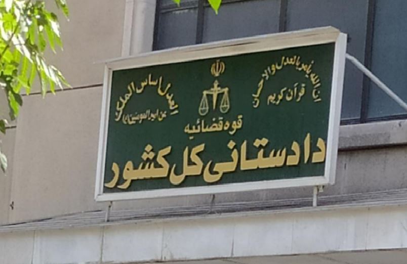 راه‌اندازی سامانه گزارش‌های مردمی برای سقط غیرقانونی جنین