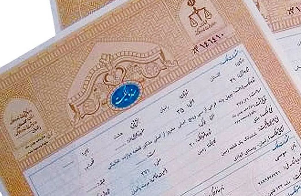 اسناد مالکیت بومیان جزیره هندورابی صادر شد