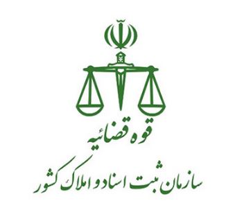 متقاضیان ثبت شرکت شخصاً و ازطریق سامانه رسمی اقدام کنند