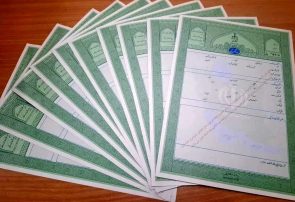 سال آینده هیچ سند دفترچه‌ای در دست مالکان باقی نمی‌ماند