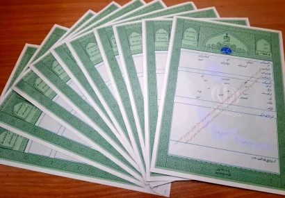 سال آینده هیچ سند دفترچهای در دست مالکان باقی نمیماند