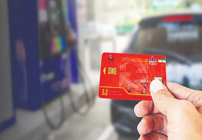 سهمیه کارت سوخت افراد به کارت بانکی آنان انتقال مییابد