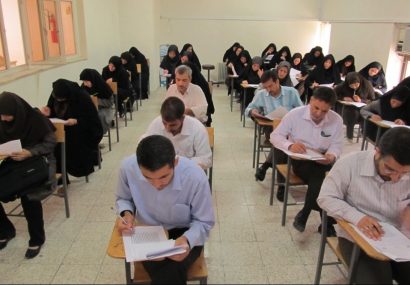 نتیجه آزمون مرکز وکلا اعلام شد