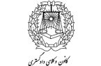 آمادگی کانون وکلای دادگستری مرکز برای توسعه همکاری‌ با پژوهشگاه قوه قضاییه