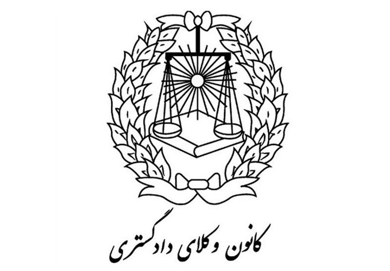 آمادگی کانون وکلای دادگستری مرکز برای توسعه همکاری‌ با پژوهشگاه قوه قضاییه