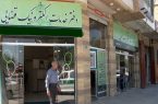 تعرفه‌ خدمات دفاتر خدمات الکترونیک قضایی در سال ۱۴۰۵