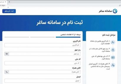 شرایط ثبت املاک قولنامه‌‌ای در «سامانه ثبت ادعا»