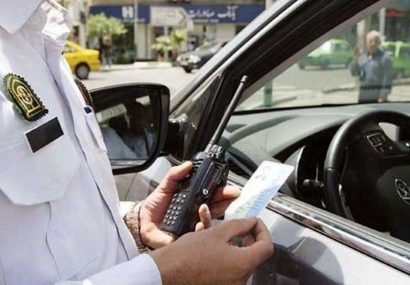 حقوق شهروندان در اعتراض به جریمه‌های رانندگی و توقیف خودرو