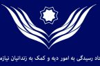 بیش از ۲۲ هزار زندانی جرایم غیرعمد در زندان