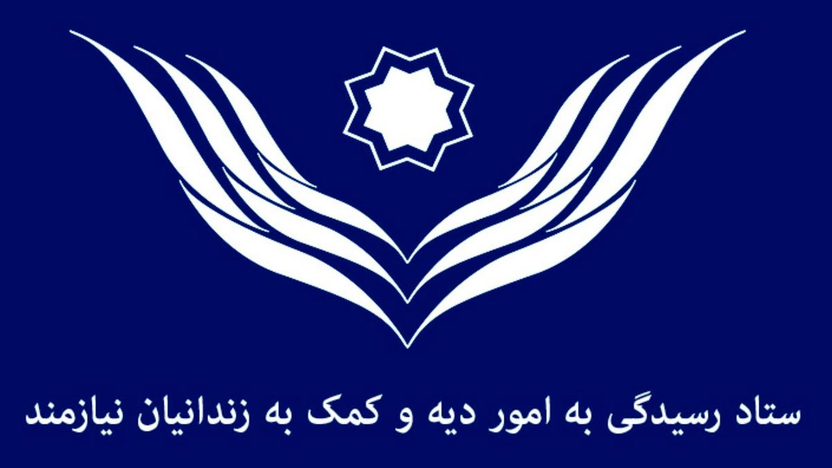 بیش از ۲۲ هزار زندانی جرایم غیرعمد در زندان