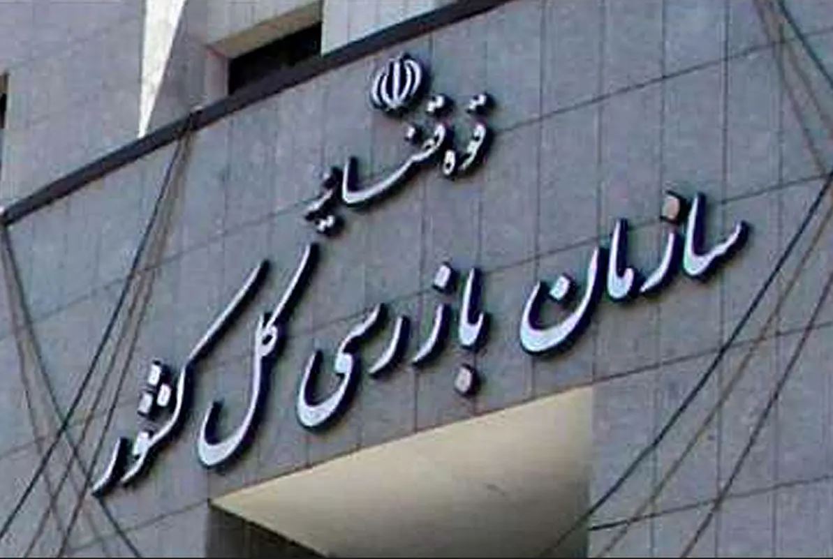 هشدار سازمان بازرسی به باشگاه‌های لیگ برتر درباره دور زدن سقف بودجه