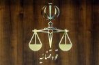 جزئیات عفو و تخفیف مجازات ۲ هزار نفر از محکومان به مناسبت اعیاد قربان و غدیر