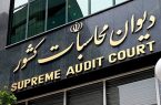 تذکر دیوان محاسبات کشور به سازمان غذا و دارو