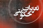 «ناموجود» کردن عمدی کالا برای گران‌فروشی تخلف است