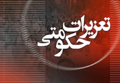 «ناموجود» کردن عمدی کالا برای گران‌فروشی تخلف است