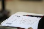 زمان اعلام نتایج آزمون قضاوت سازمان قضایی نیروهای مسلح ۱۴۰۵