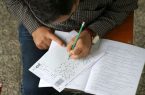 نتایج نهایی آزمون دکتری اعلام شد نتایج نهایی آزمون دکتری اعلام شد
